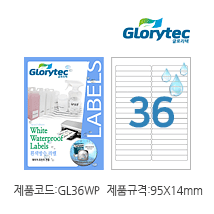 흰색방수라벨 GL36WP