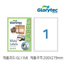 흰색라벨(잉크젯) GL11MI