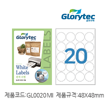 흰색라벨(잉크젯) GL0020MI