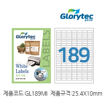 흰색라벨(잉크젯) GL189MI
