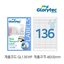 흰색방수라벨 GL136WP