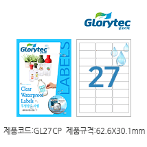 투명방수라벨 GL27CP