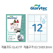 반투명방수라벨(잉크젯)  GL43TP