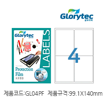 보호필름 GL04PF