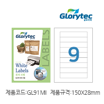 흰색라벨(잉크젯) GL91MI