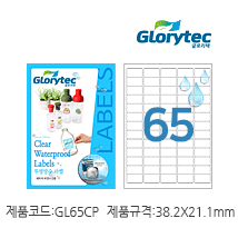 투명방수라벨 GL65CP