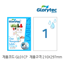 투명방수라벨 GL01CP