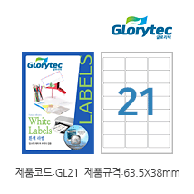 흰색라벨 GL21