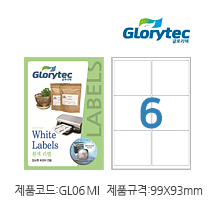 흰색라벨(잉크젯) GL06MI