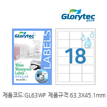 흰색방수라벨 GL63WP