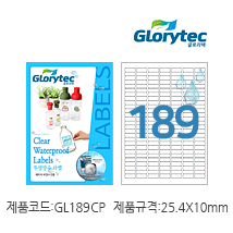 투명방수라벨 GL189CP