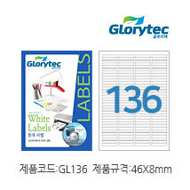 흰색라벨 GL136