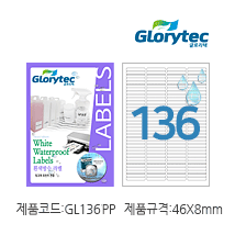 흰색방수라벨 GL136PP