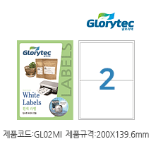 흰색라벨(잉크젯) GL02MI