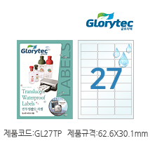 반투명방수라벨(잉크젯)  GL27TP