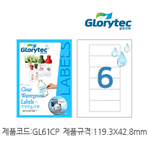 투명방수라벨 GL61CP
