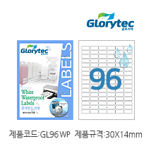 흰색방수라벨 GL96WP