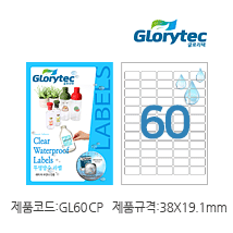 투명방수라벨 GL60CP