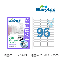 흰색방수라벨 GL96PP