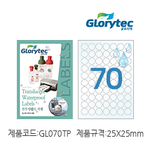 반투명방수라벨(잉크젯)  GL070TP