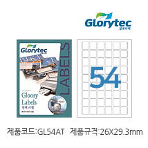 광택라벨 GL54AT