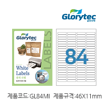 흰색라벨(잉크젯) GL84MI