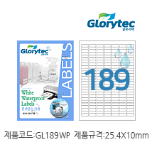 흰색방수라벨 GL189WP