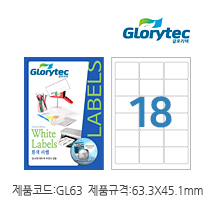 흰색라벨 GL63
