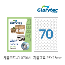 흰색라벨(잉크젯) GL070MI