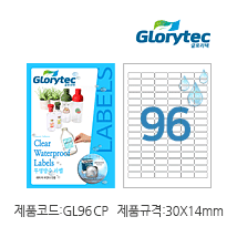 투명방수라벨 GL96CP