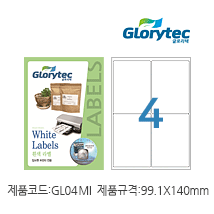 흰색라벨(잉크젯) GL04MI