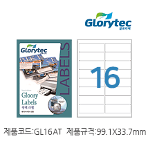 광택라벨 GL16AT