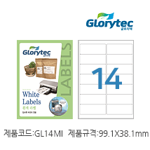 흰색라벨(잉크젯) GL14MI