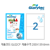투명방수라벨 GL02CP
