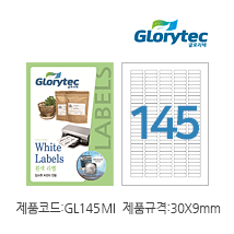 흰색라벨(잉크젯) GL145MI