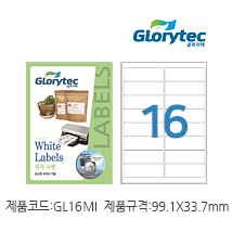 흰색라벨(잉크젯) GL16MI