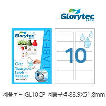 투명방수라벨 GL10CP