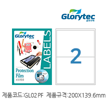 보호필름 GL02PF