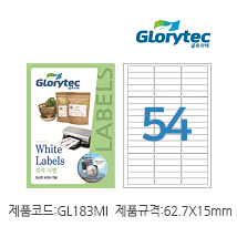 흰색라벨(잉크젯) GL183MI