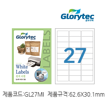 흰색라벨(잉크젯) GL27MI