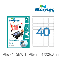 보호필름 GL40PF