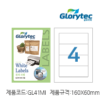 흰색라벨(잉크젯) GL41MI