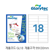 흰색라벨 GL18