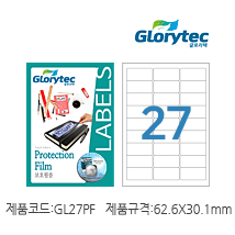 보호필름 GL27PF
