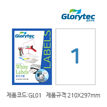흰색라벨 GL01