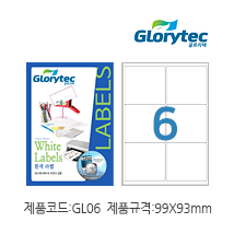 흰색라벨 GL06
