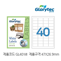 흰색라벨(잉크젯) GL40MI