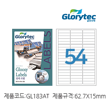 광택라벨 GL183AT