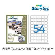 고광택라벨(잉크젯) GL54MA