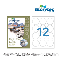 고광택라벨(잉크젯) GL012MA